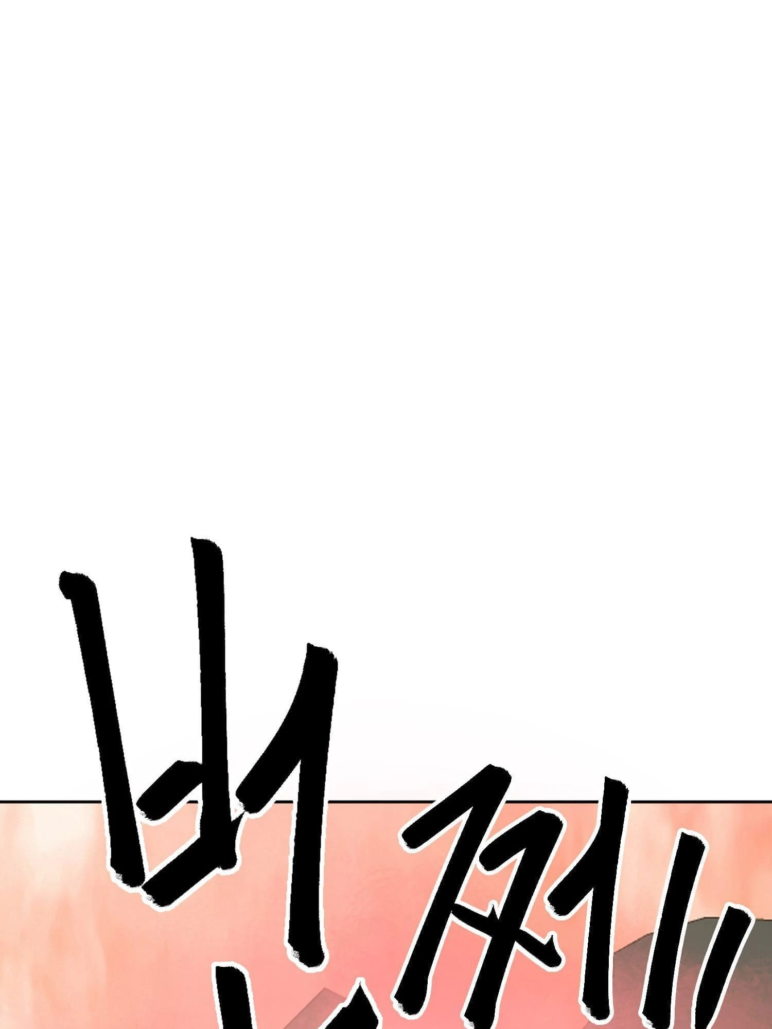 Infinite Leveling: Murim Chapter 98 - 143