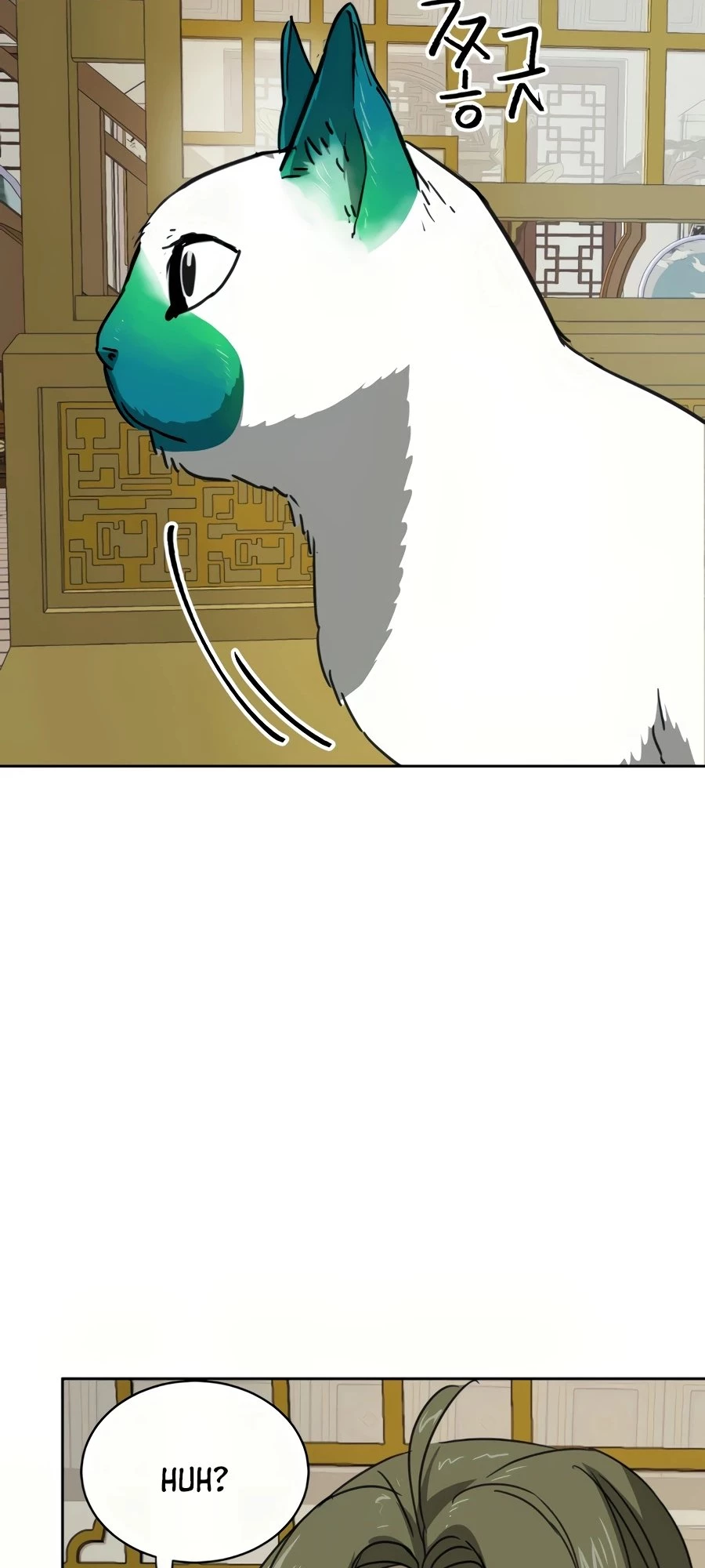 Infinite Leveling: Murim Chapter 96 - 81