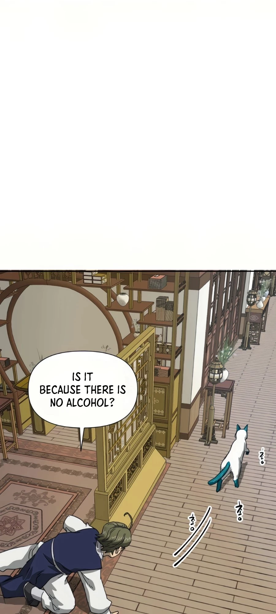 Infinite Leveling: Murim Chapter 96 - 85