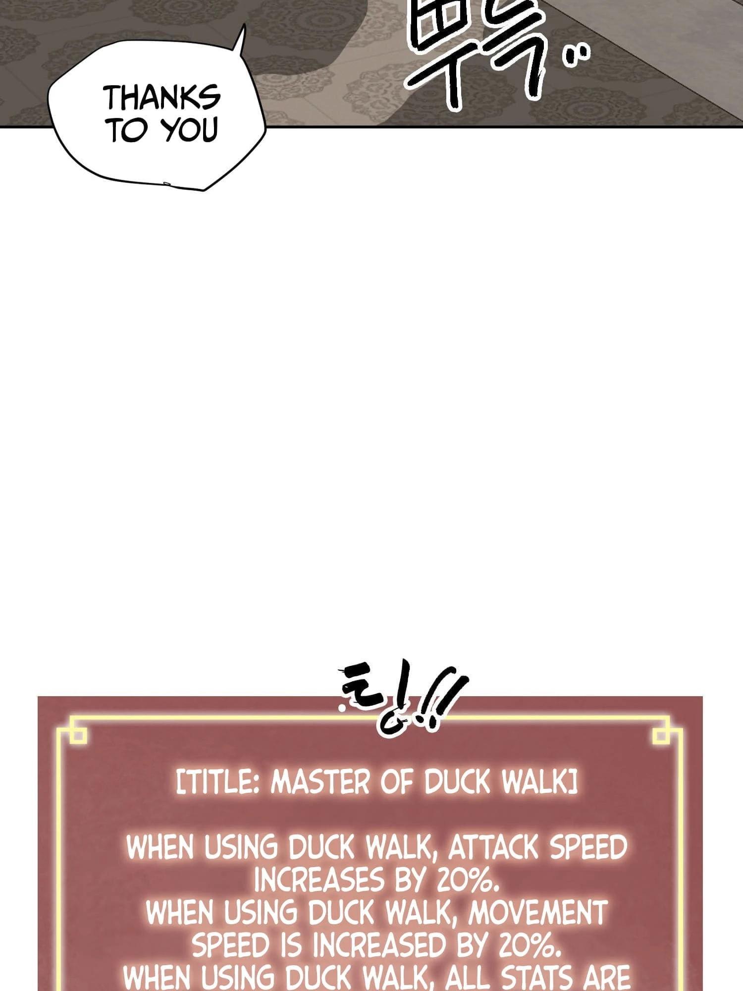 Infinite Leveling: Murim Chapter 98 - 164