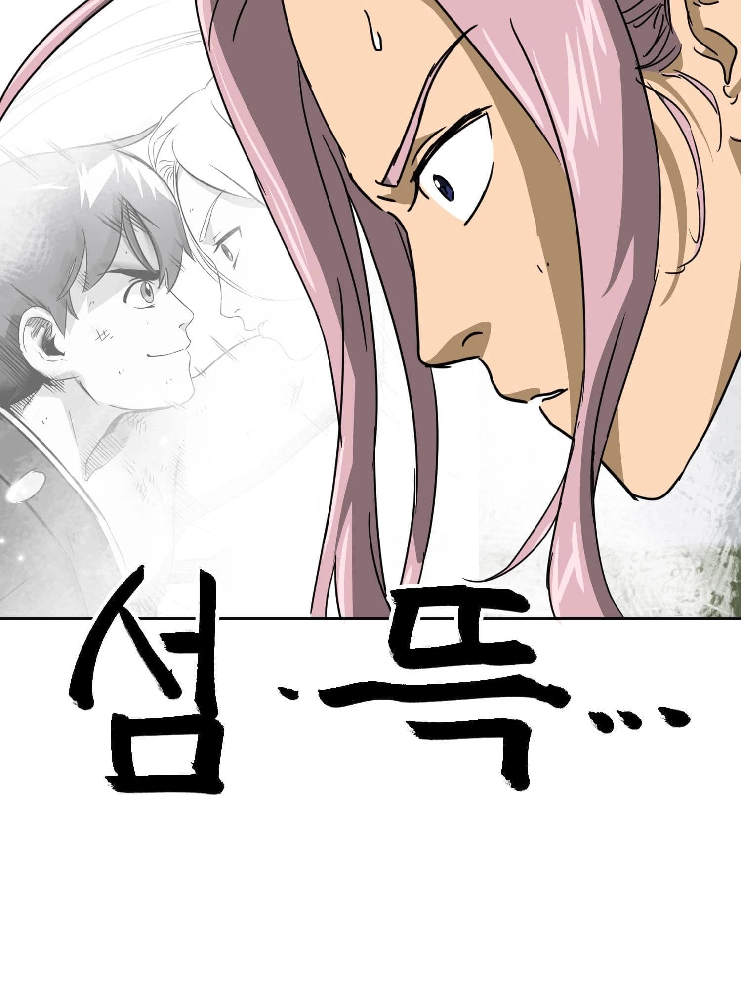 Infinite Leveling: Murim Chapter 98 - 168