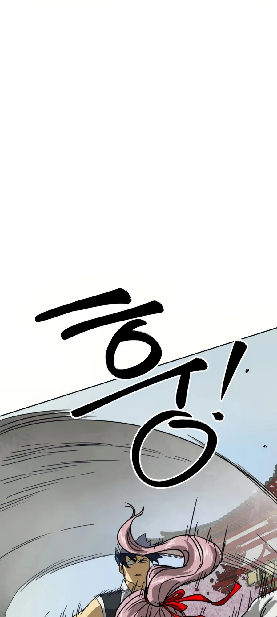 Infinite Leveling: Murim Chapter 96 - 117