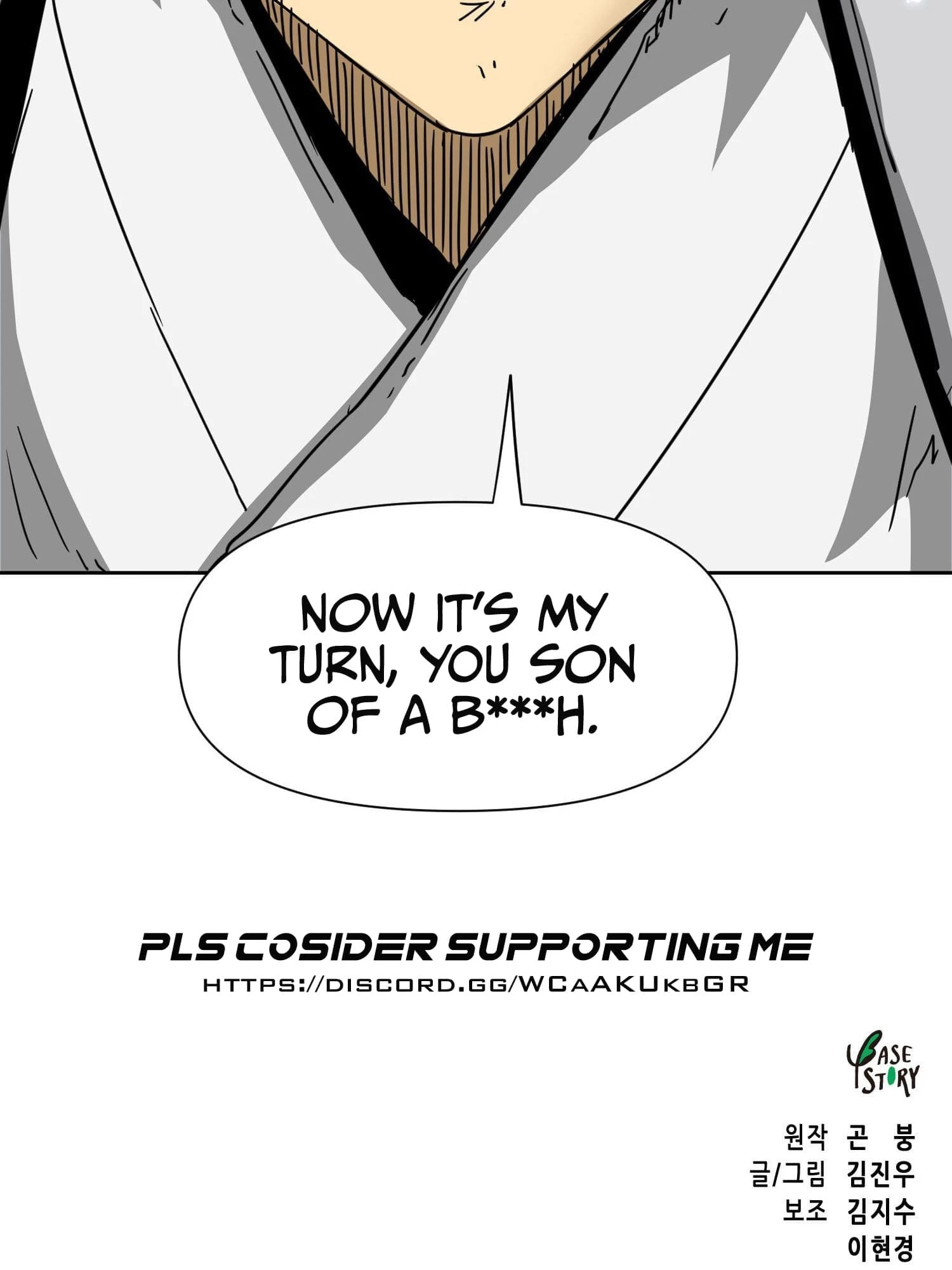 Infinite Leveling: Murim Chapter 98 - 208
