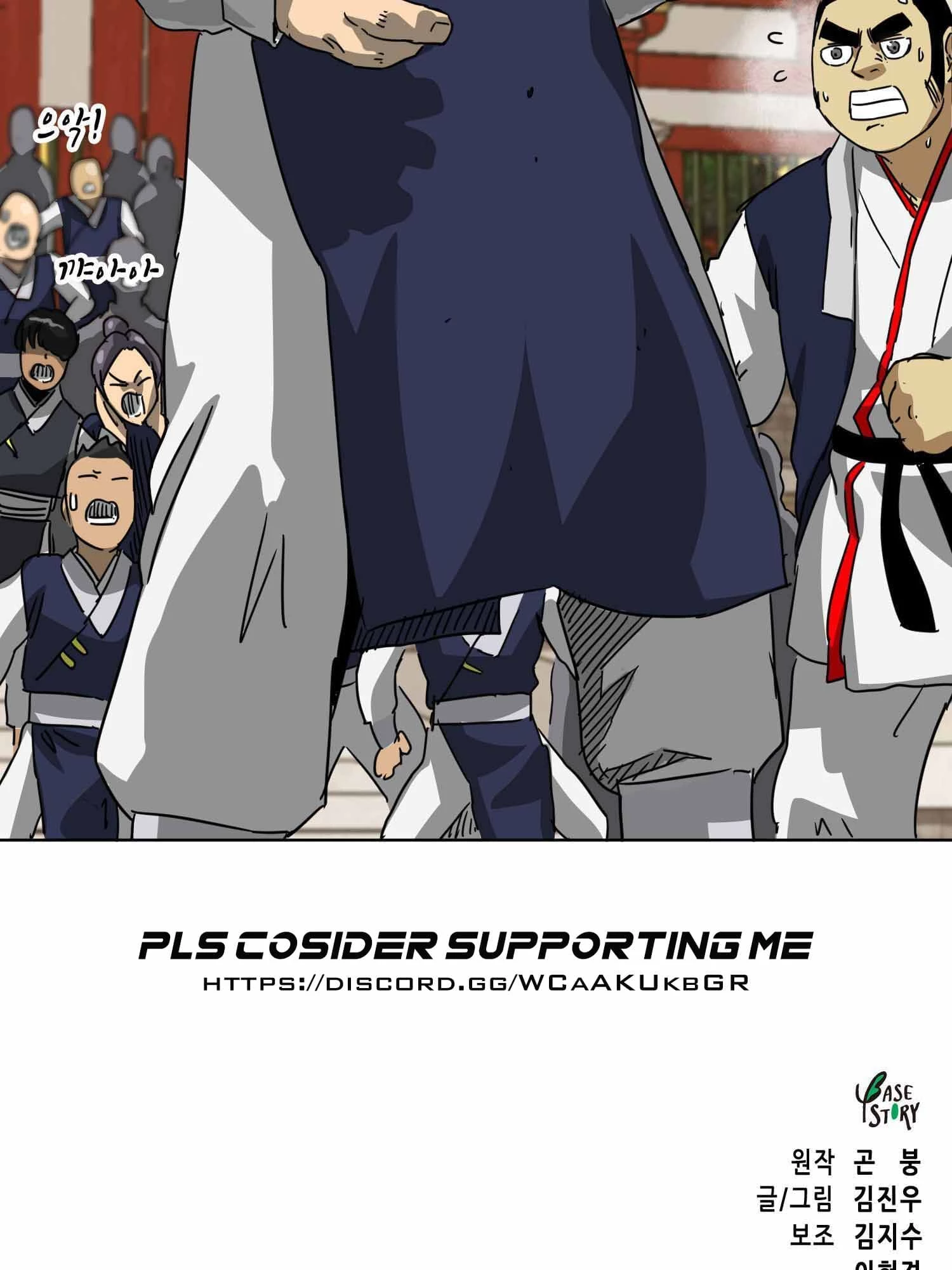 Infinite Leveling: Murim Chapter 99 - 232
