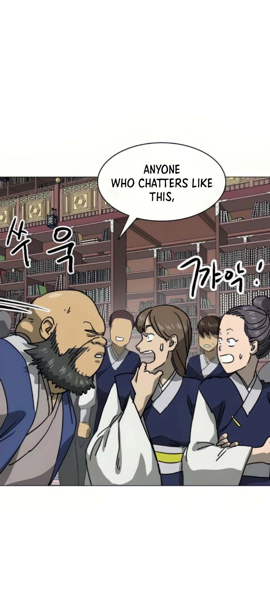 Infinite Leveling: Murim Chapter 94 - 43