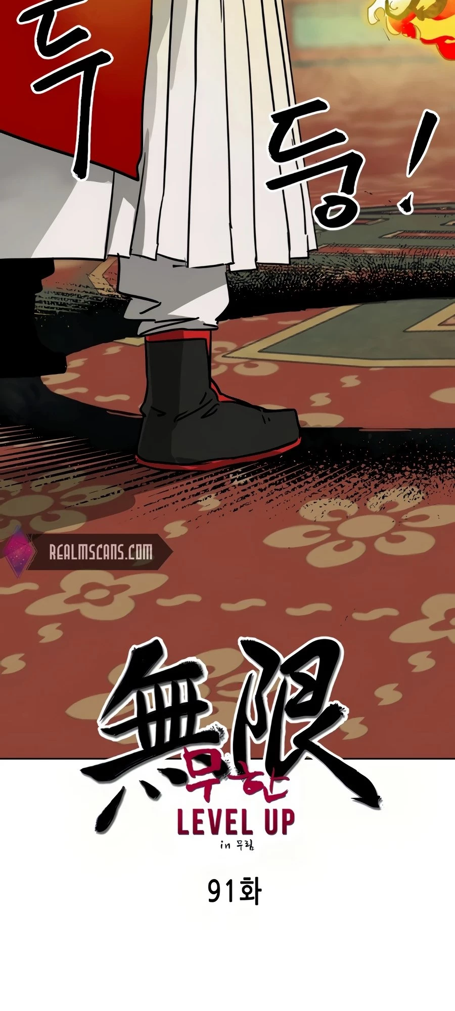 Infinite Leveling: Murim Chapter 91 - 40