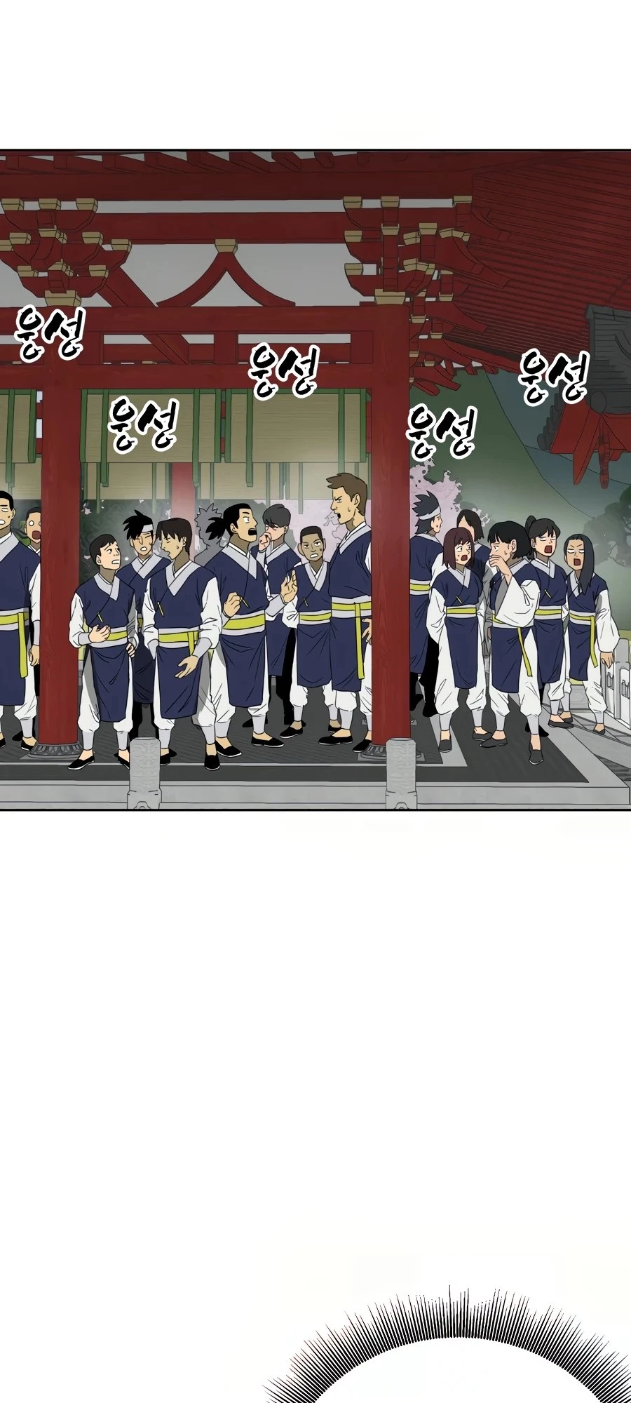 Infinite Leveling: Murim Chapter 87 - 39