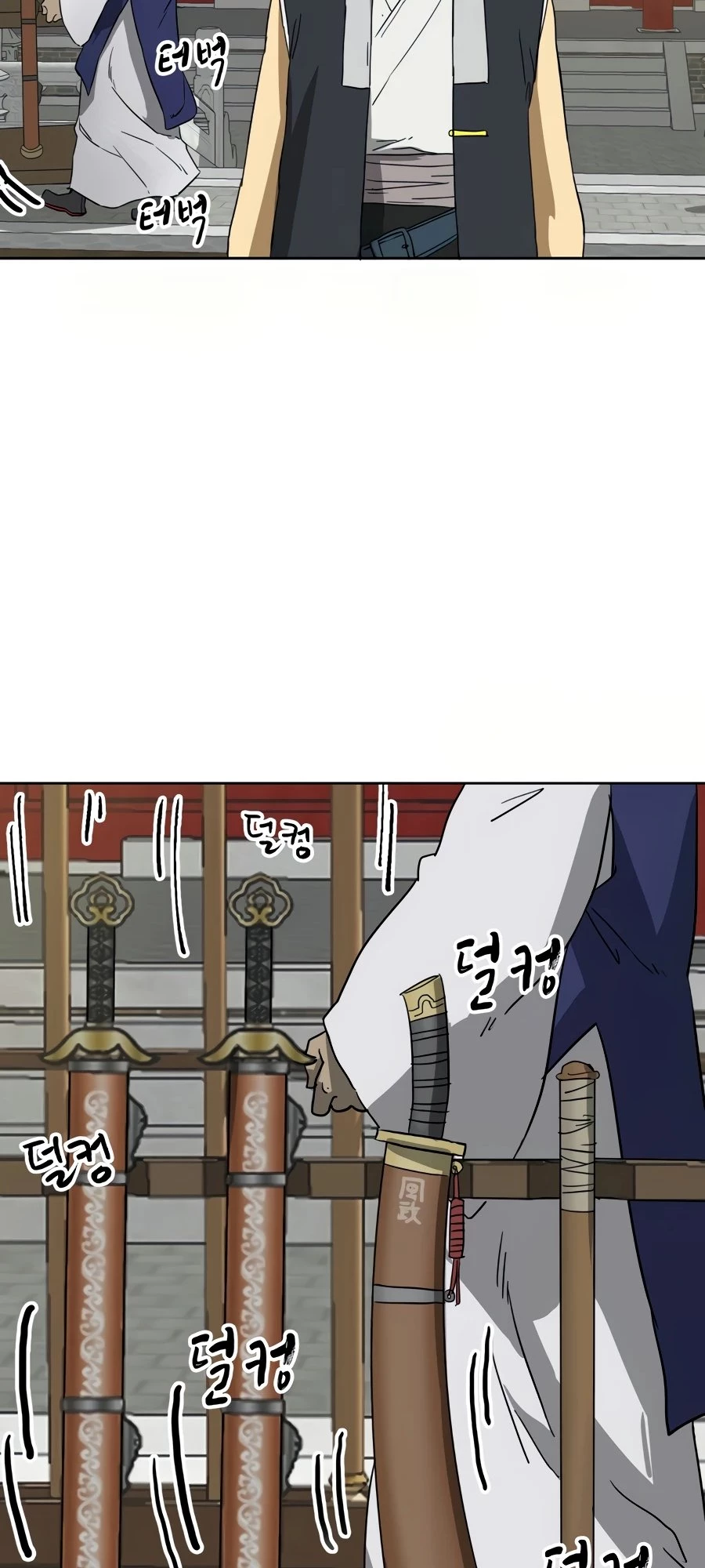 Infinite Leveling: Murim Chapter 88 - 54