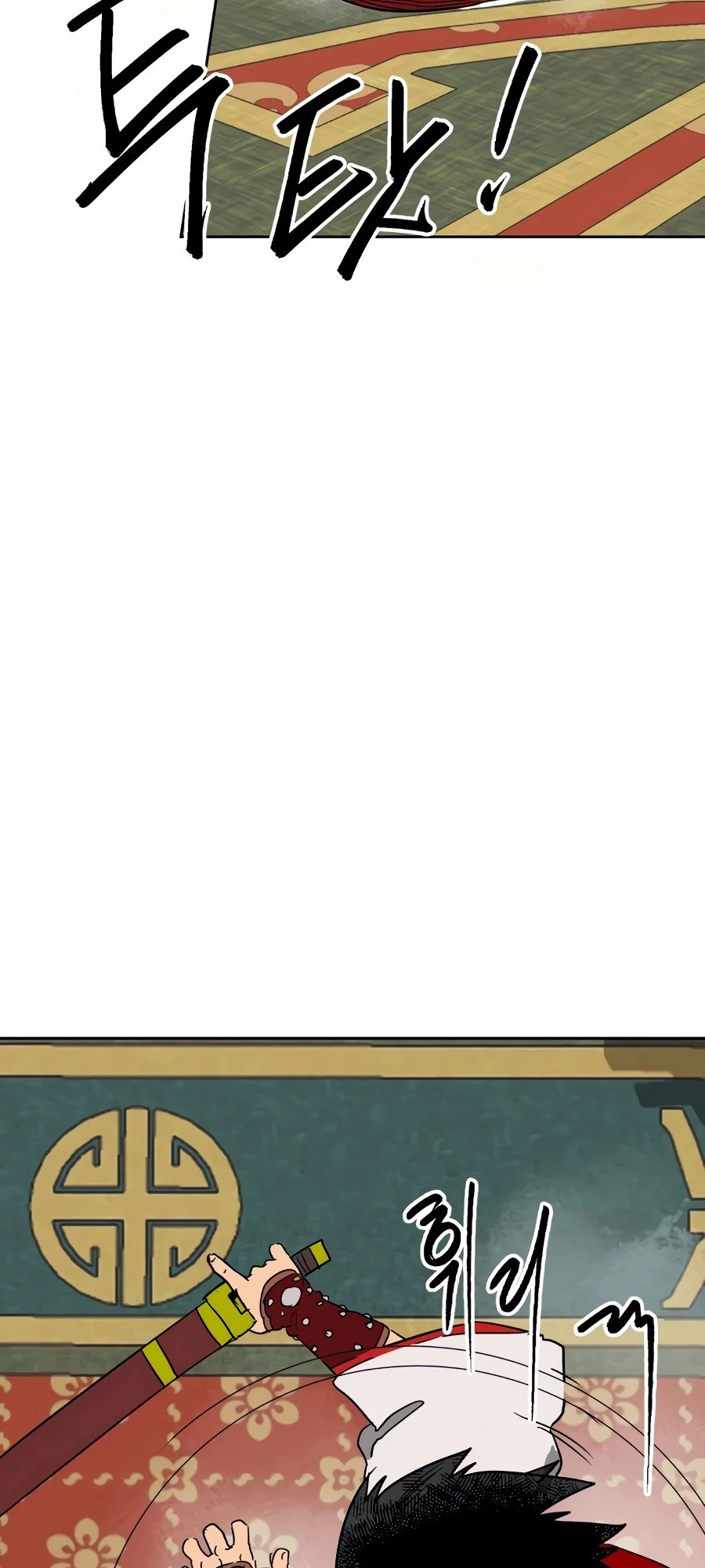 Infinite Leveling: Murim Chapter 89 - 76
