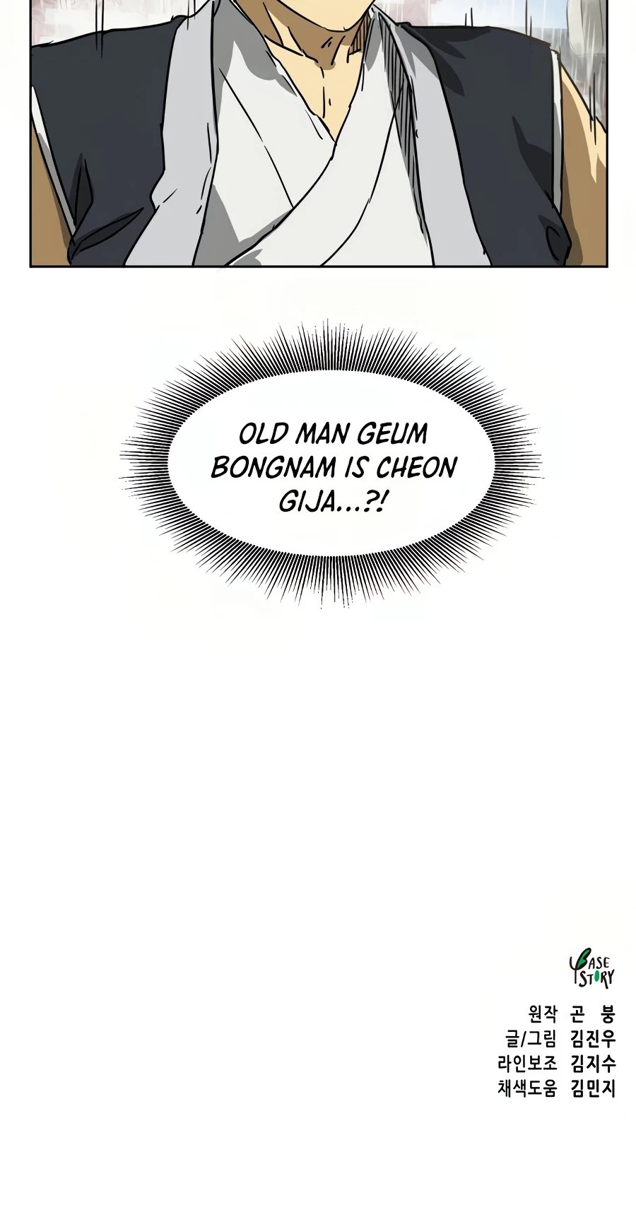 Infinite Leveling: Murim Chapter 87 - 106