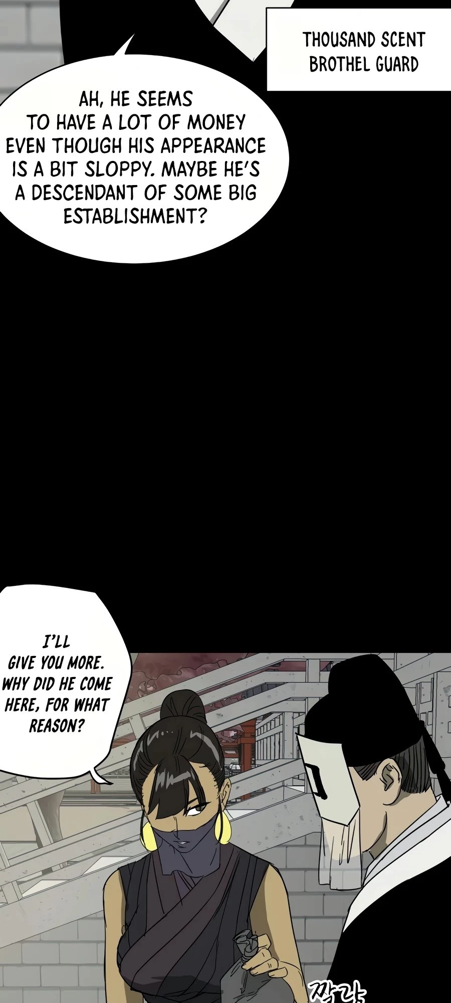 Infinite Leveling: Murim Chapter 84 - 7