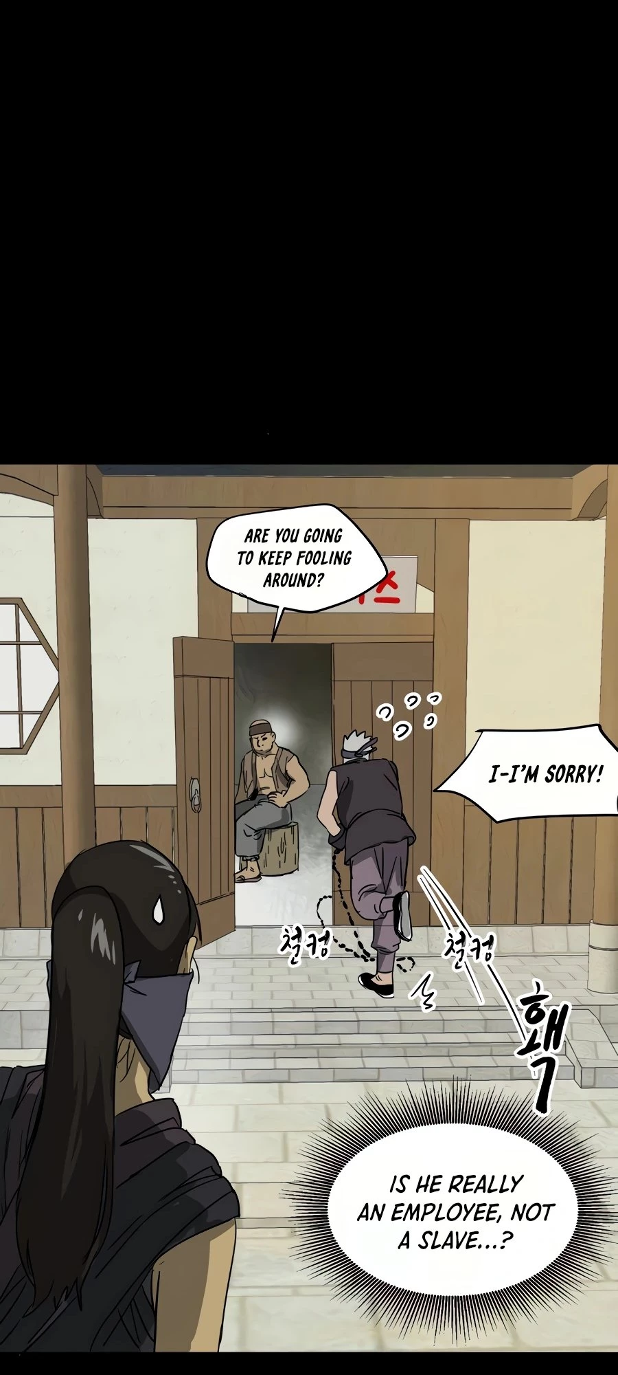 Infinite Leveling: Murim Chapter 84 - 18