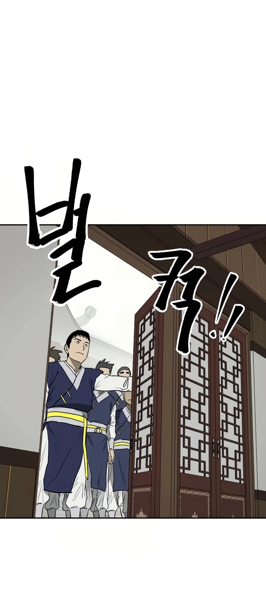 Infinite Leveling: Murim Chapter 82 - 25