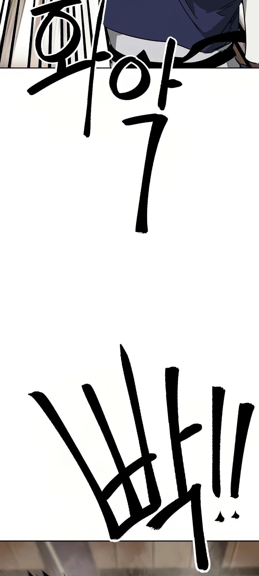 Infinite Leveling: Murim Chapter 82 - 56