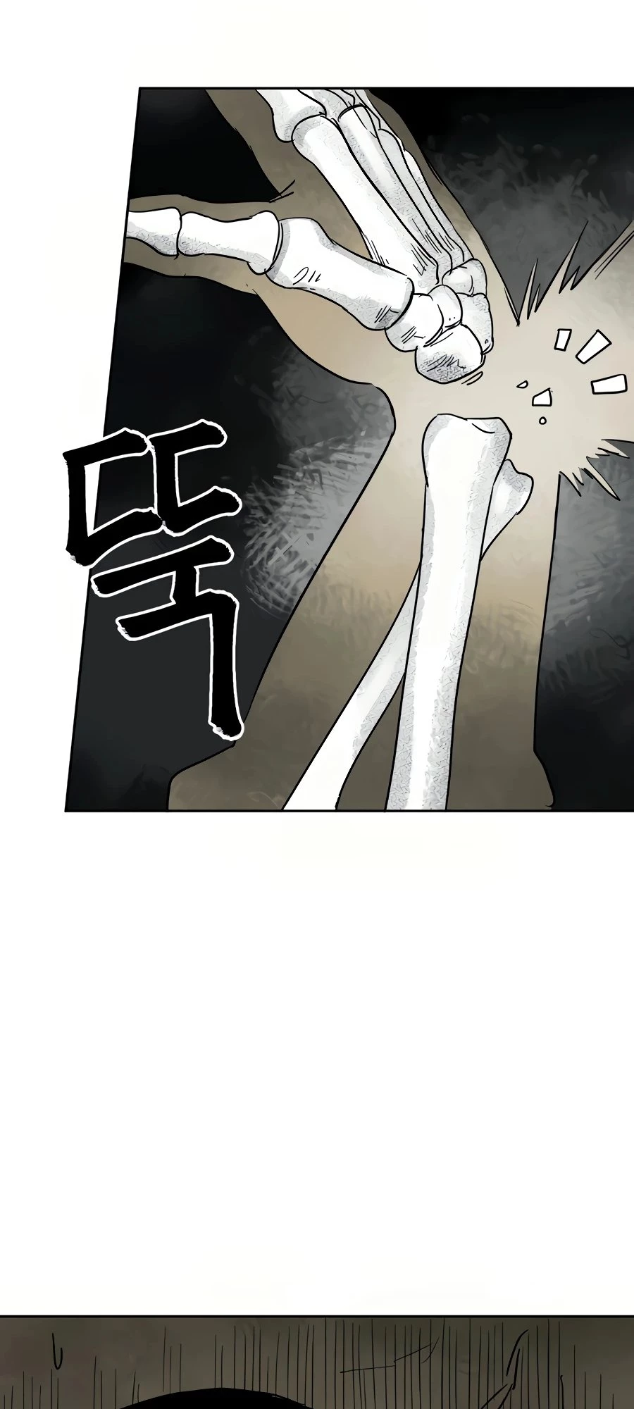 Infinite Leveling: Murim Chapter 82 - 58