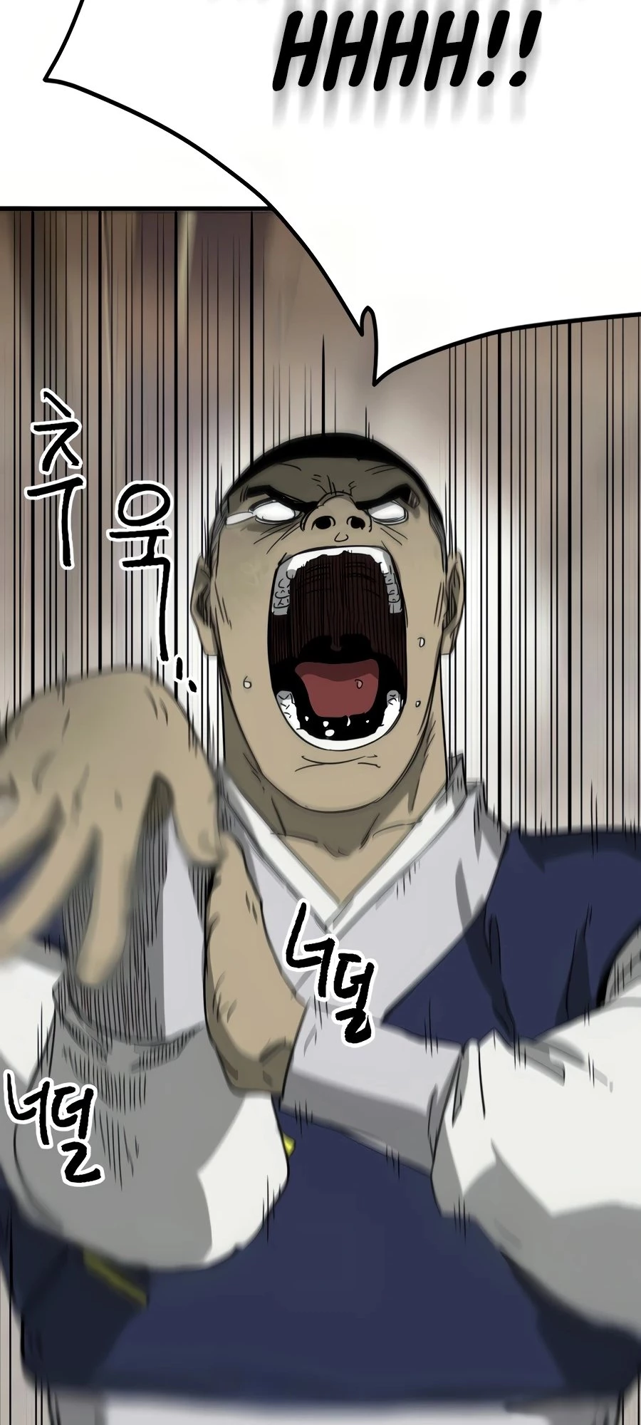 Infinite Leveling: Murim Chapter 82 - 60