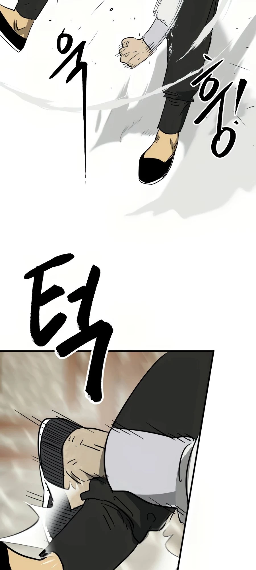 Infinite Leveling: Murim Chapter 82 - 66