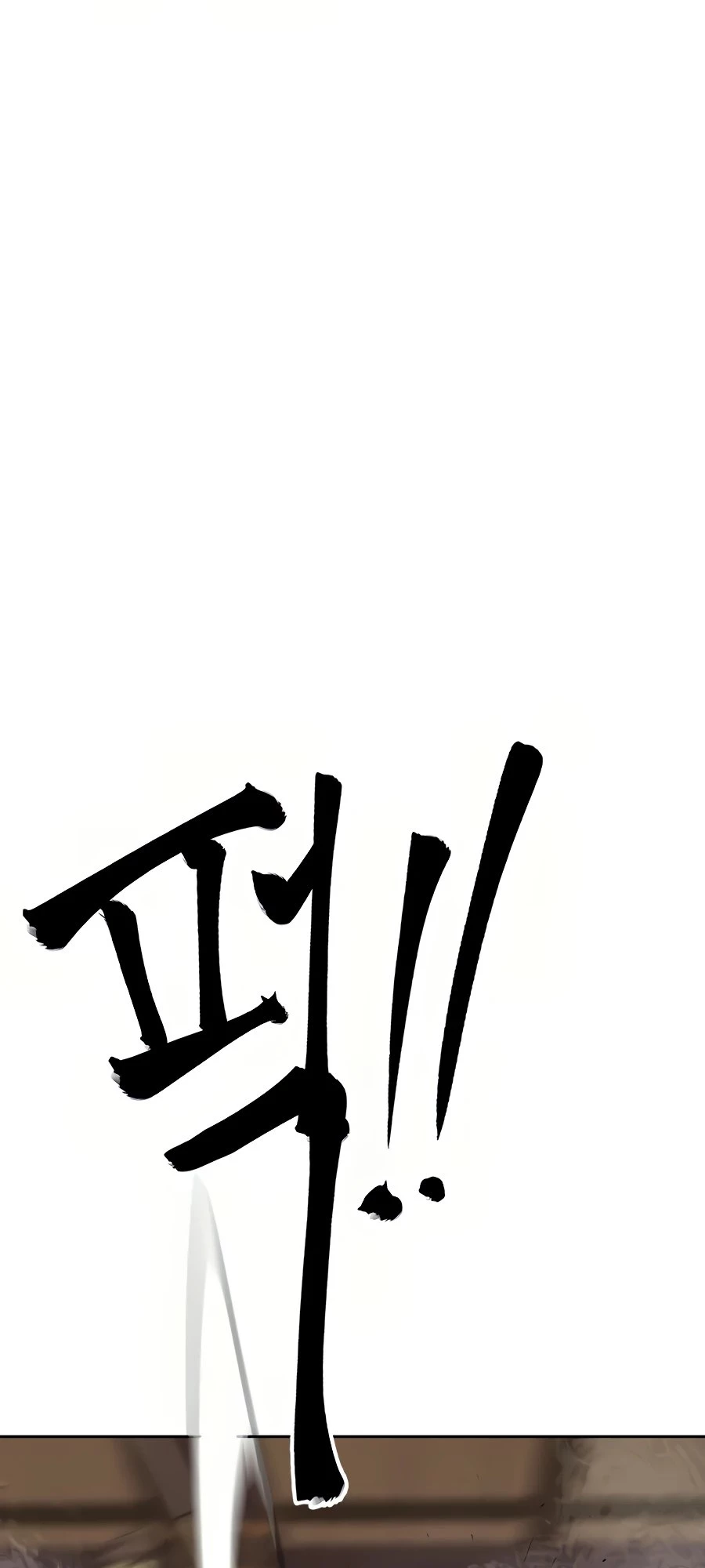 Infinite Leveling: Murim Chapter 82 - 79