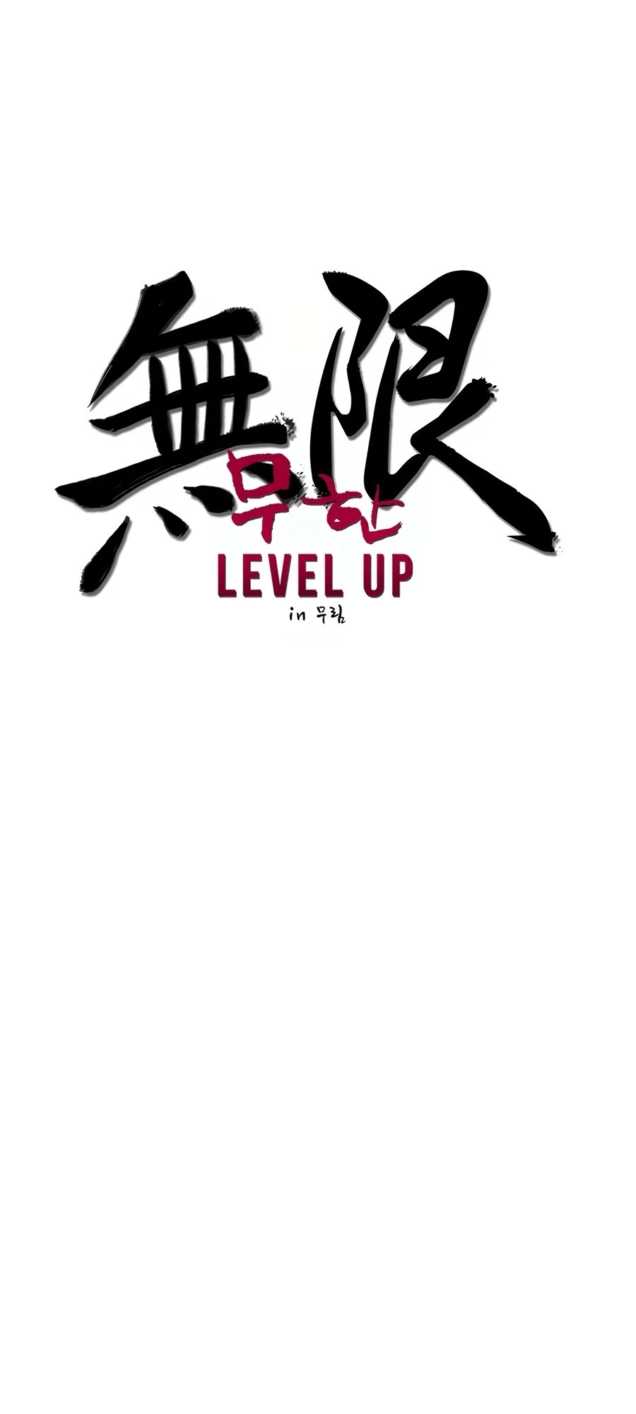Infinite Leveling: Murim Chapter 81 - 19