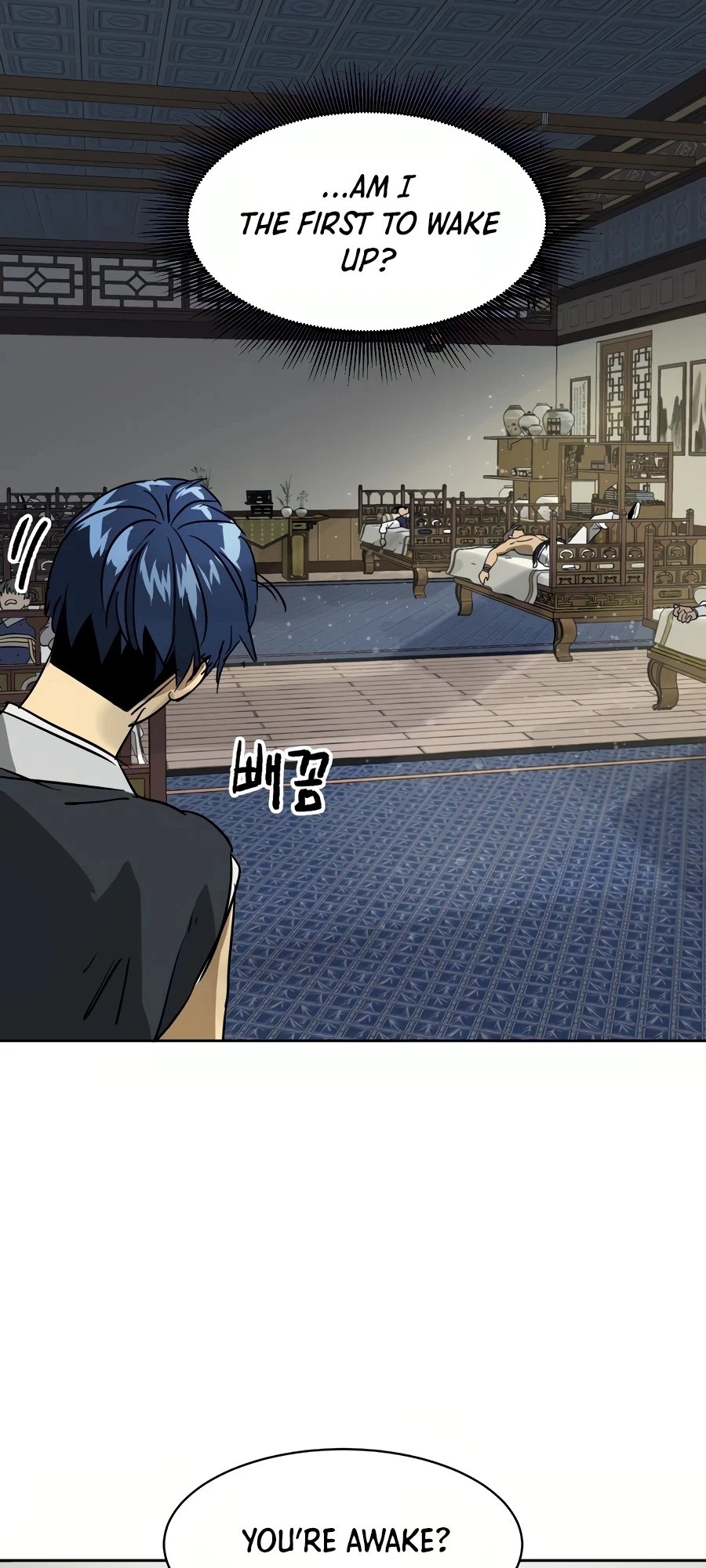 Infinite Leveling: Murim Chapter 81 - 23