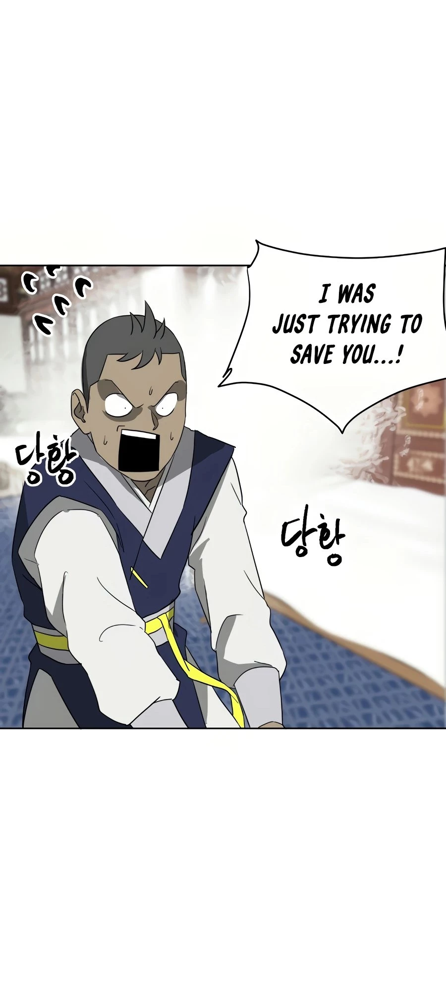 Infinite Leveling: Murim Chapter 78 - 22