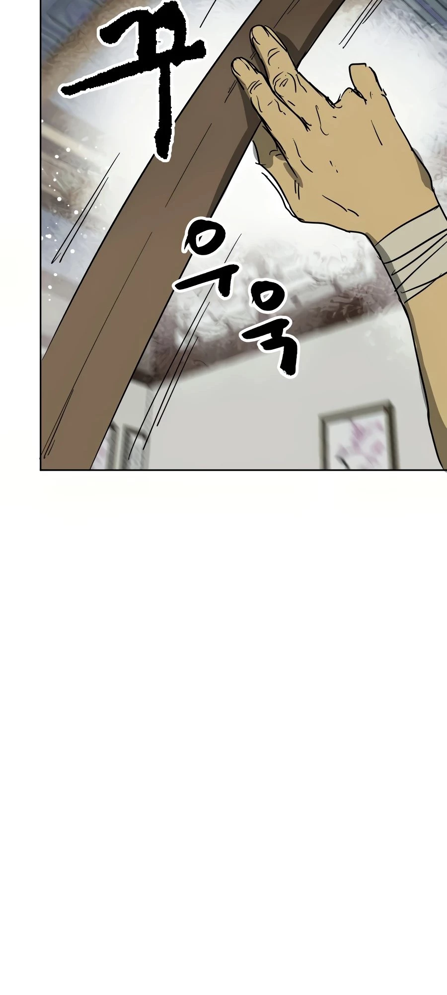 Infinite Leveling: Murim Chapter 79 - 30