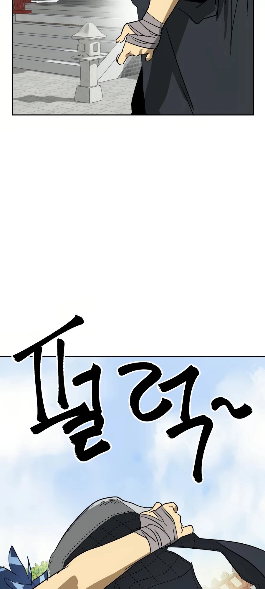 Infinite Leveling: Murim Chapter 81 - 69
