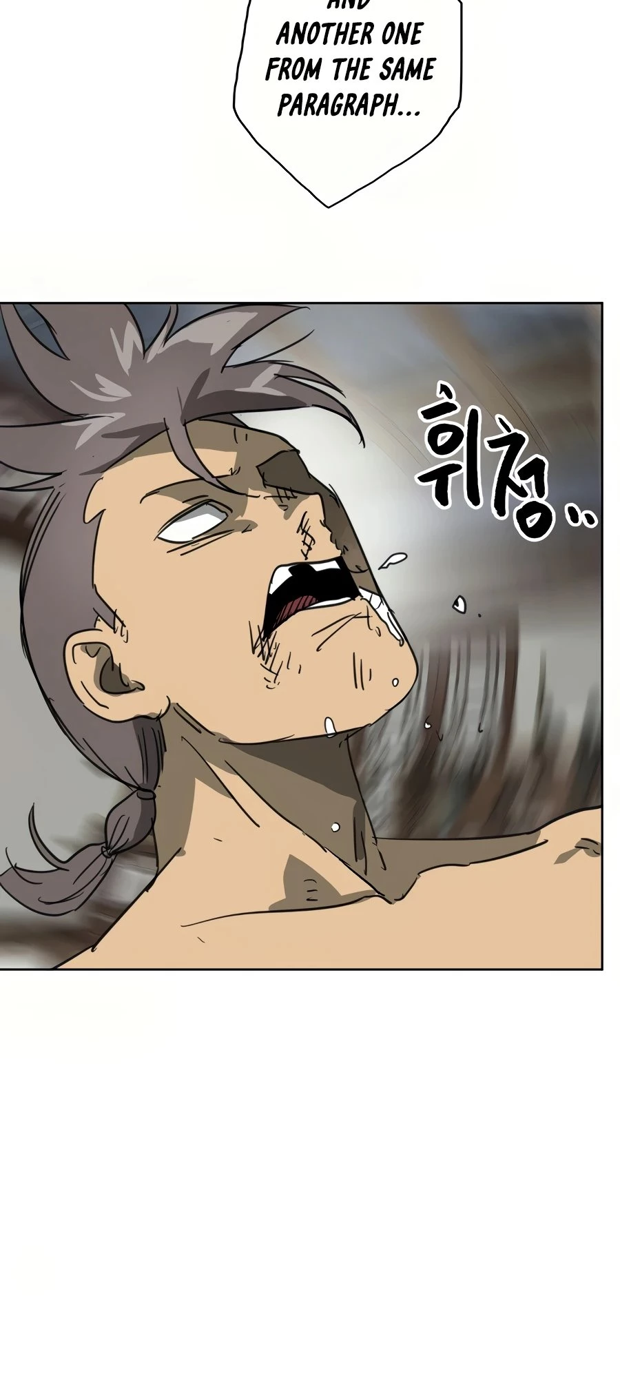 Infinite Leveling: Murim Chapter 77 - 43