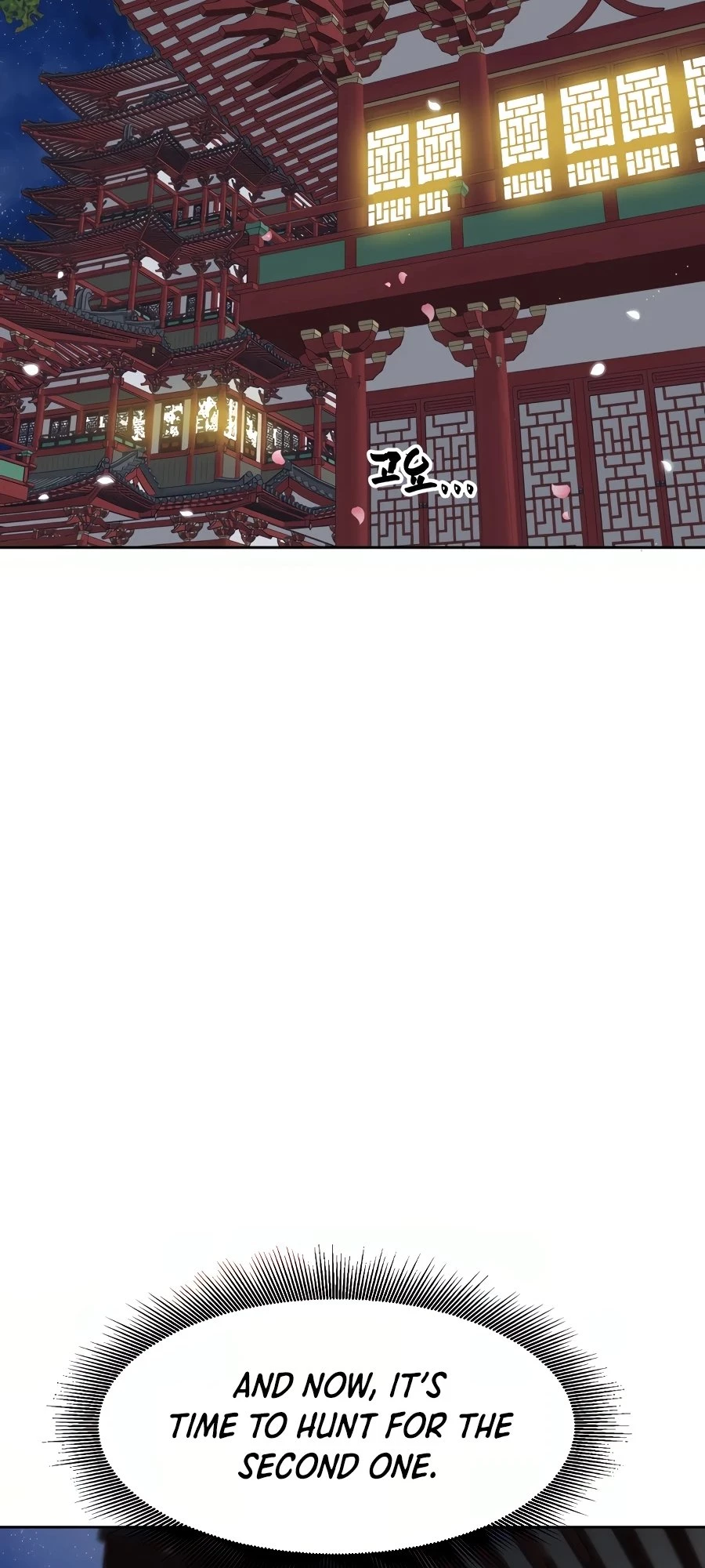 Infinite Leveling: Murim Chapter 80 - 65