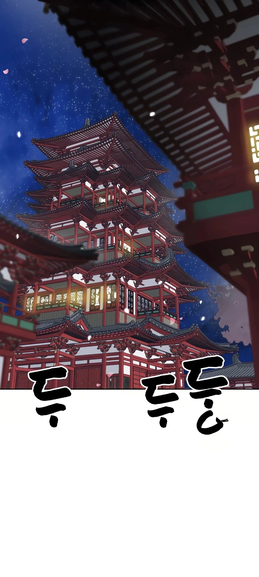 Infinite Leveling: Murim Chapter 80 - 66