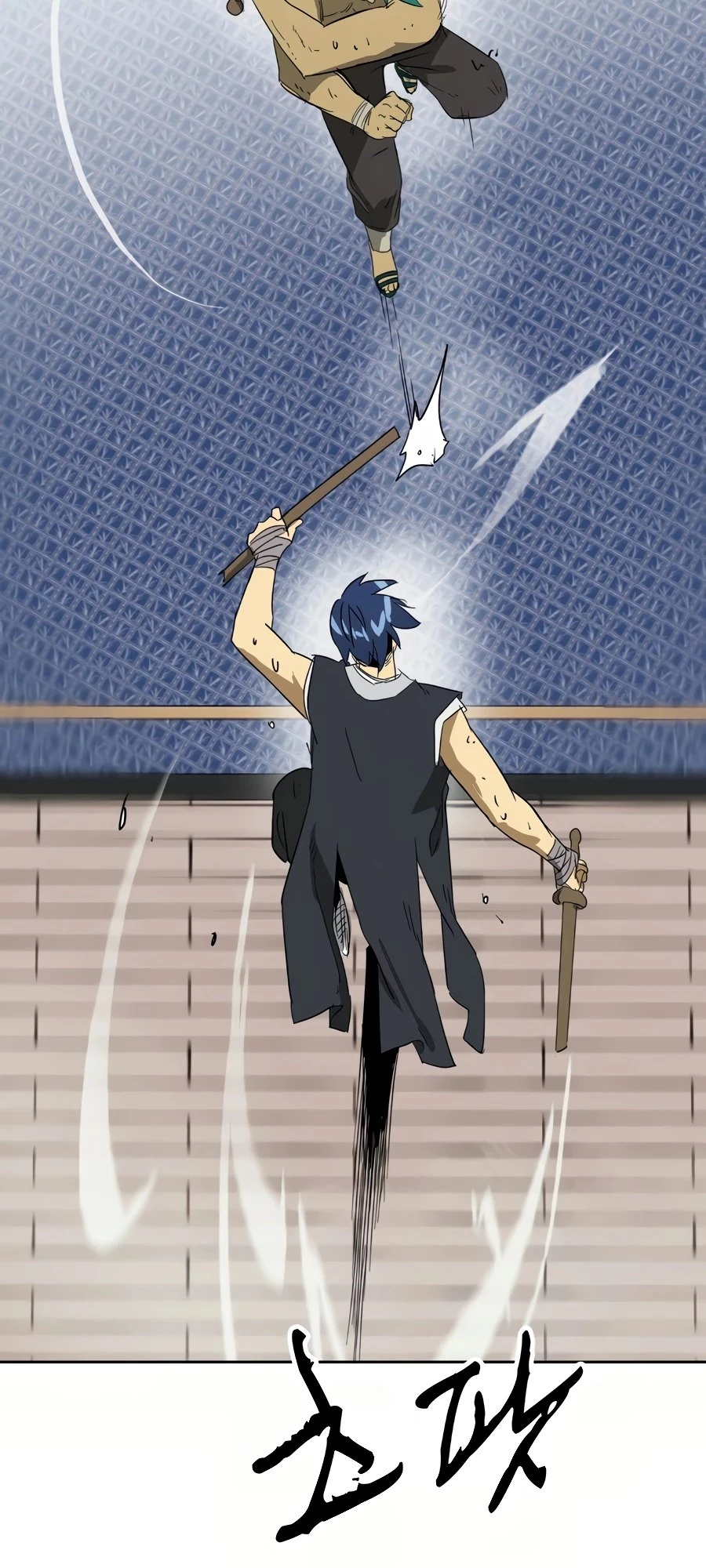 Infinite Leveling: Murim Chapter 79 - 63