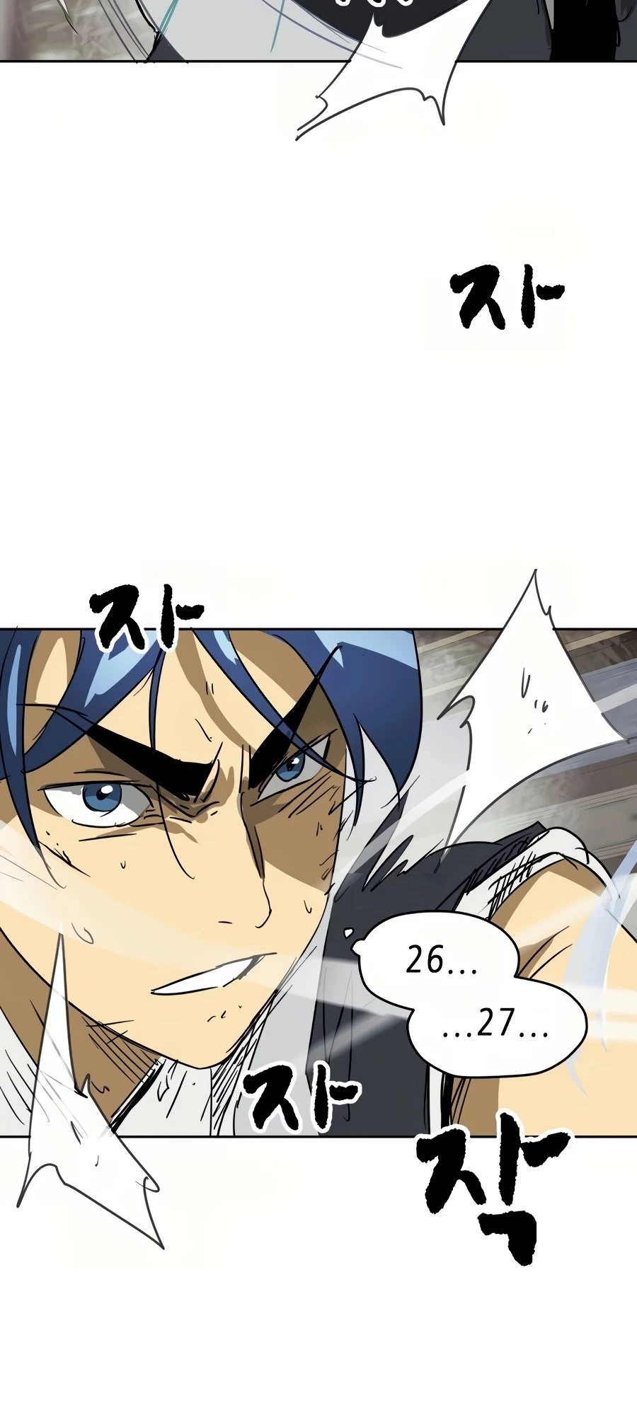 Infinite Leveling: Murim Chapter 79 - 73
