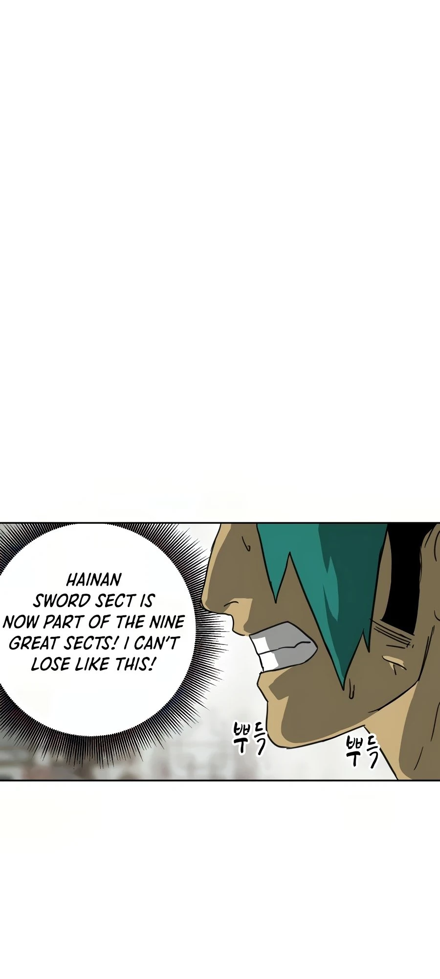 Infinite Leveling: Murim Chapter 77 - 69