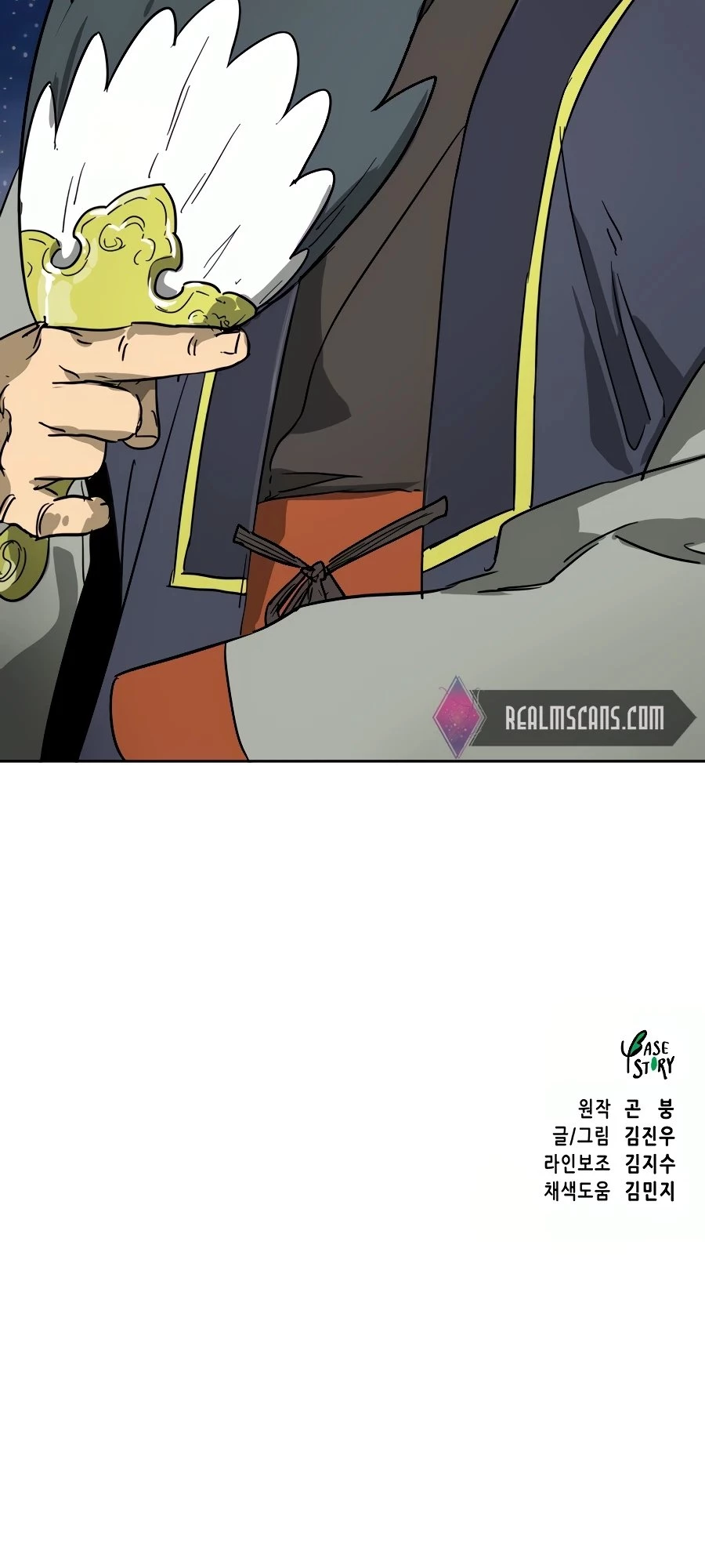 Infinite Leveling: Murim Chapter 80 - 98