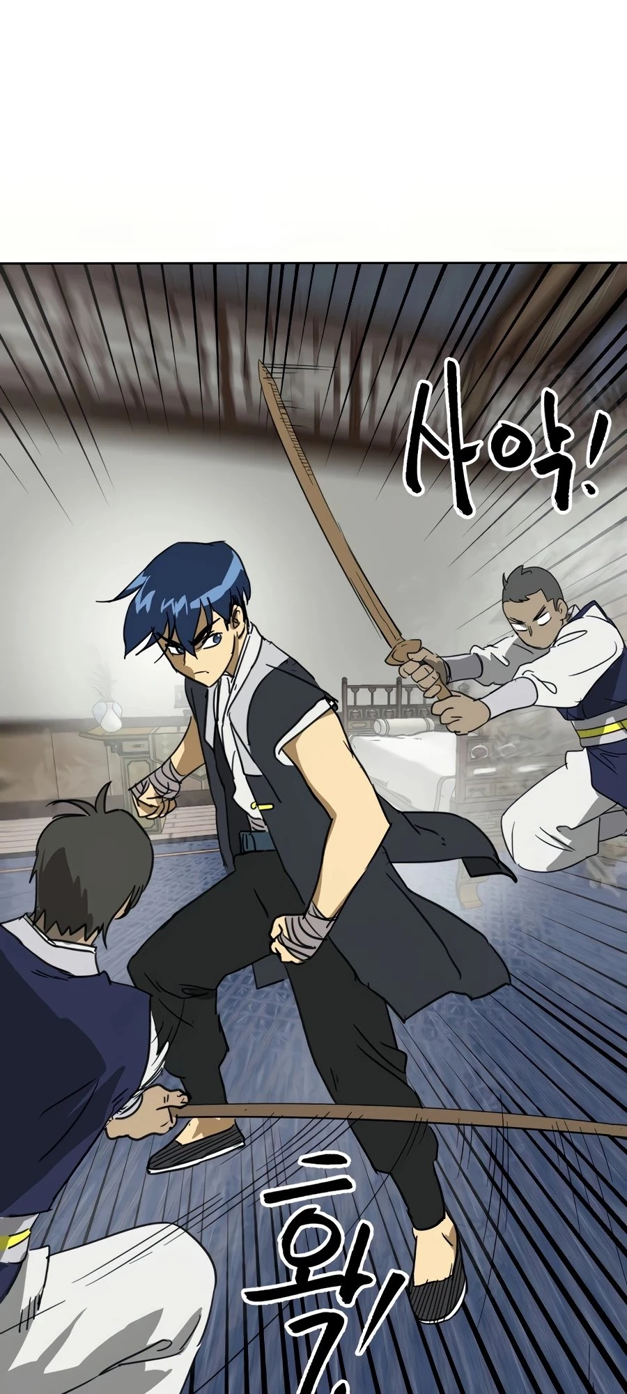 Infinite Leveling: Murim Chapter 77 - 87