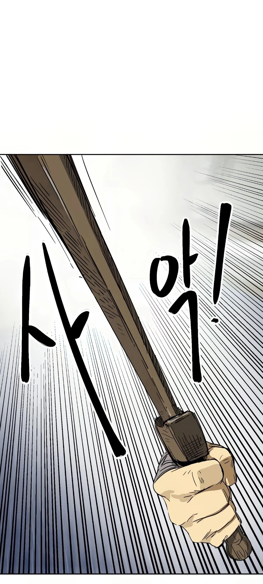 Infinite Leveling: Murim Chapter 79 - 92