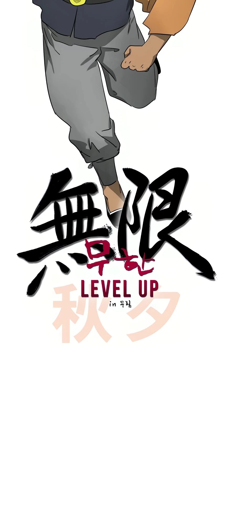 Infinite Leveling: Murim Chapter 80 - 102