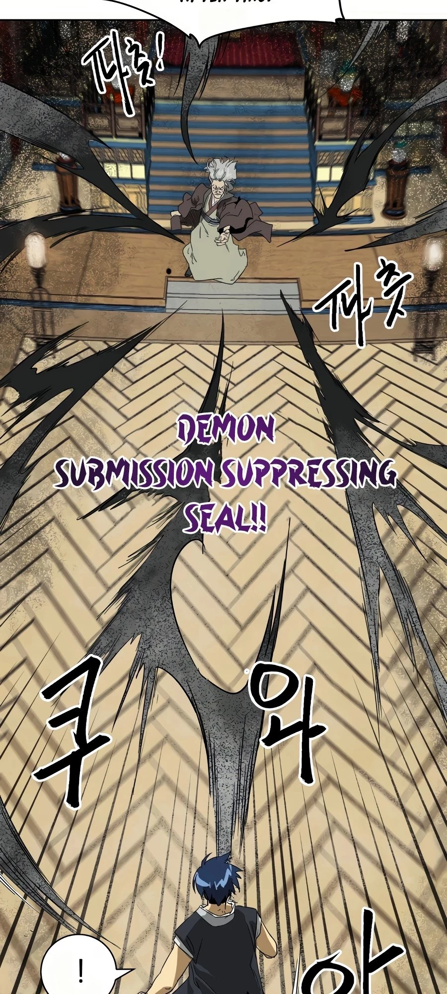 Infinite Leveling: Murim Chapter 75 - 17