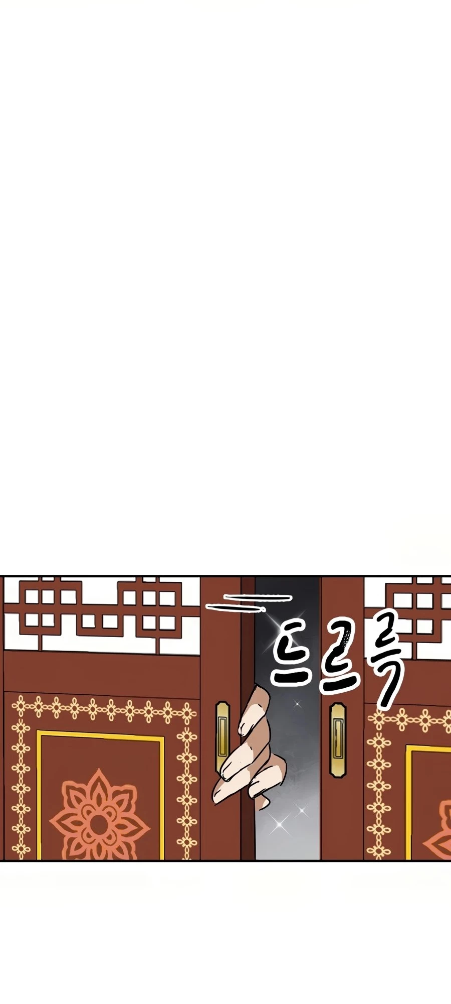 Infinite Leveling: Murim Chapter 76 - 46