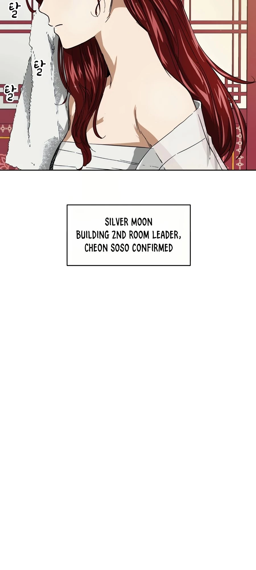 Infinite Leveling: Murim Chapter 76 - 52