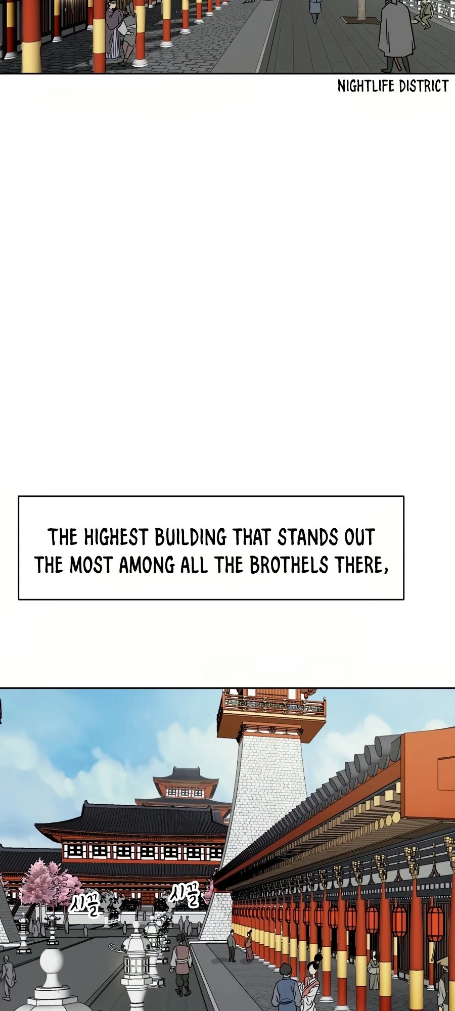 Infinite Leveling: Murim Chapter 73 - 3