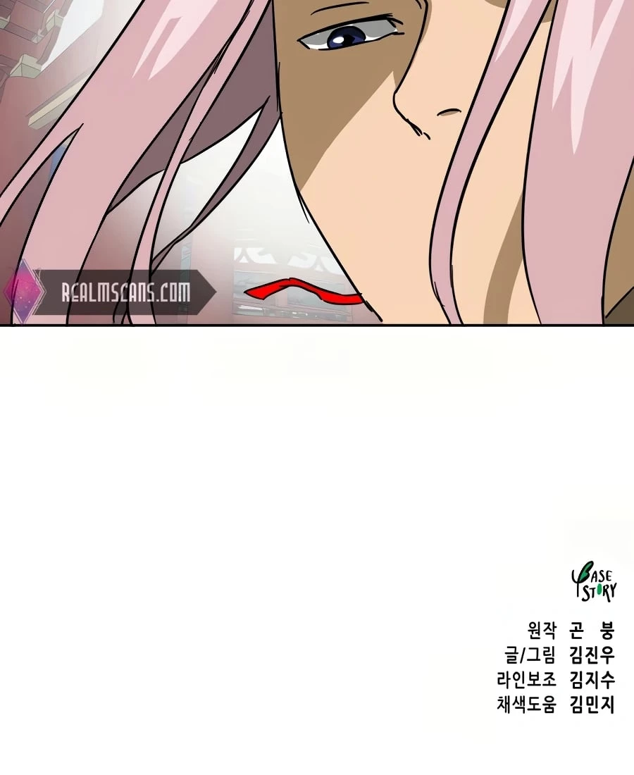 Infinite Leveling: Murim Chapter 79 - 137