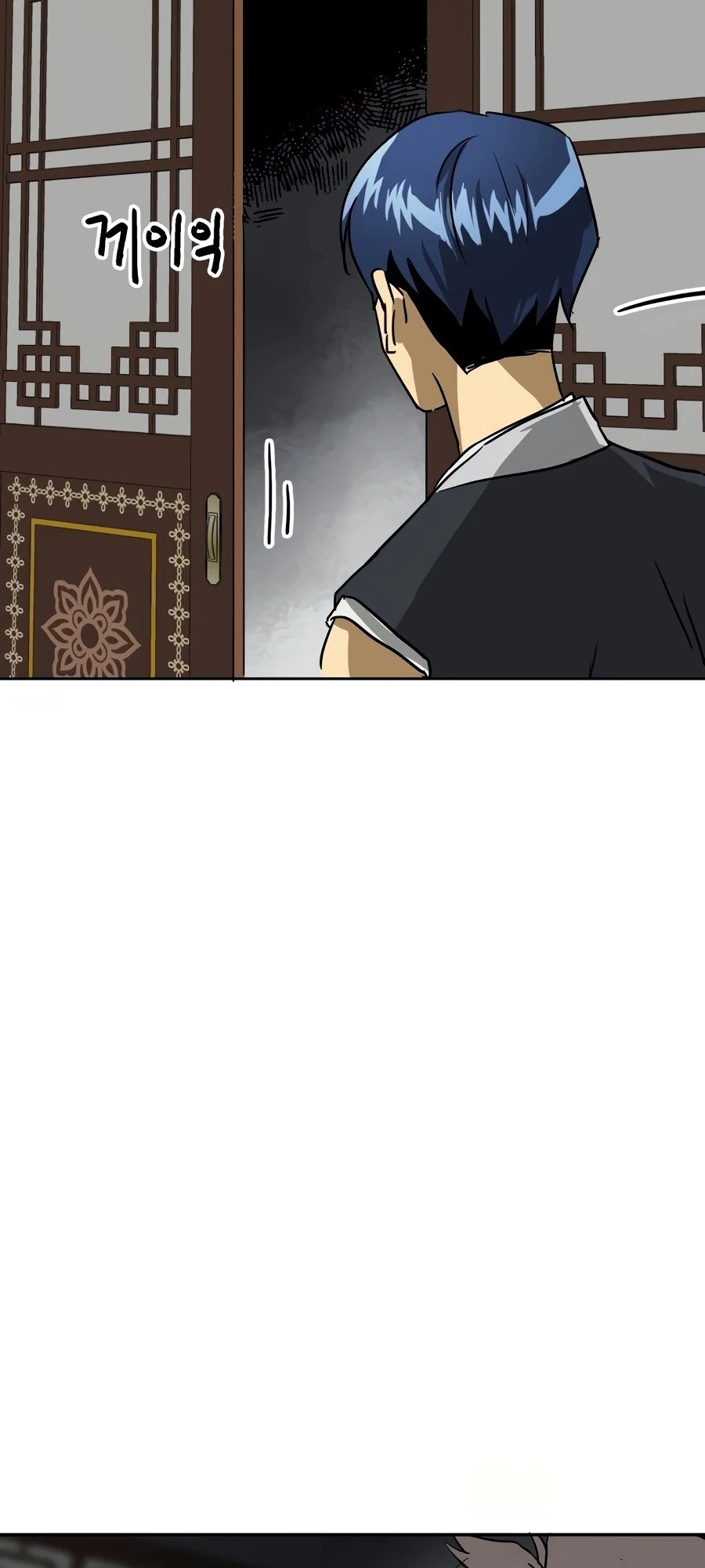 Infinite Leveling: Murim Chapter 76 - 77