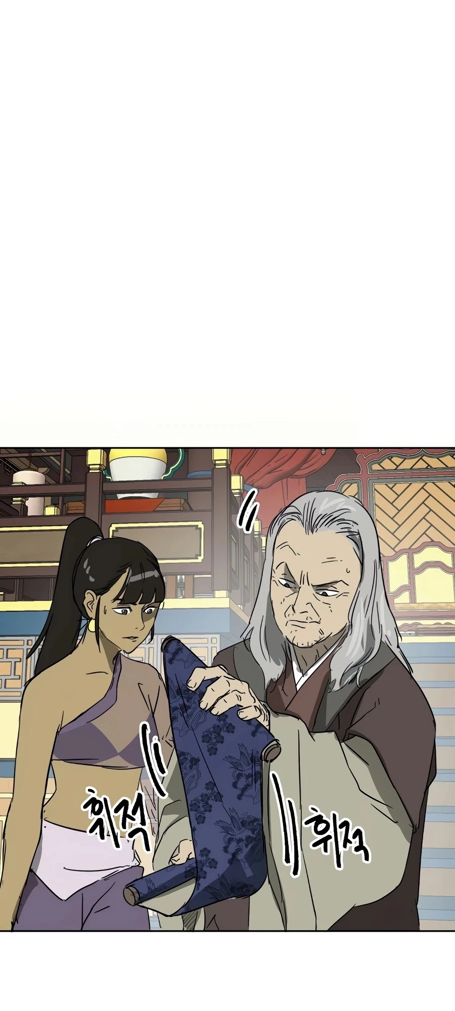 Infinite Leveling: Murim Chapter 75 - 86