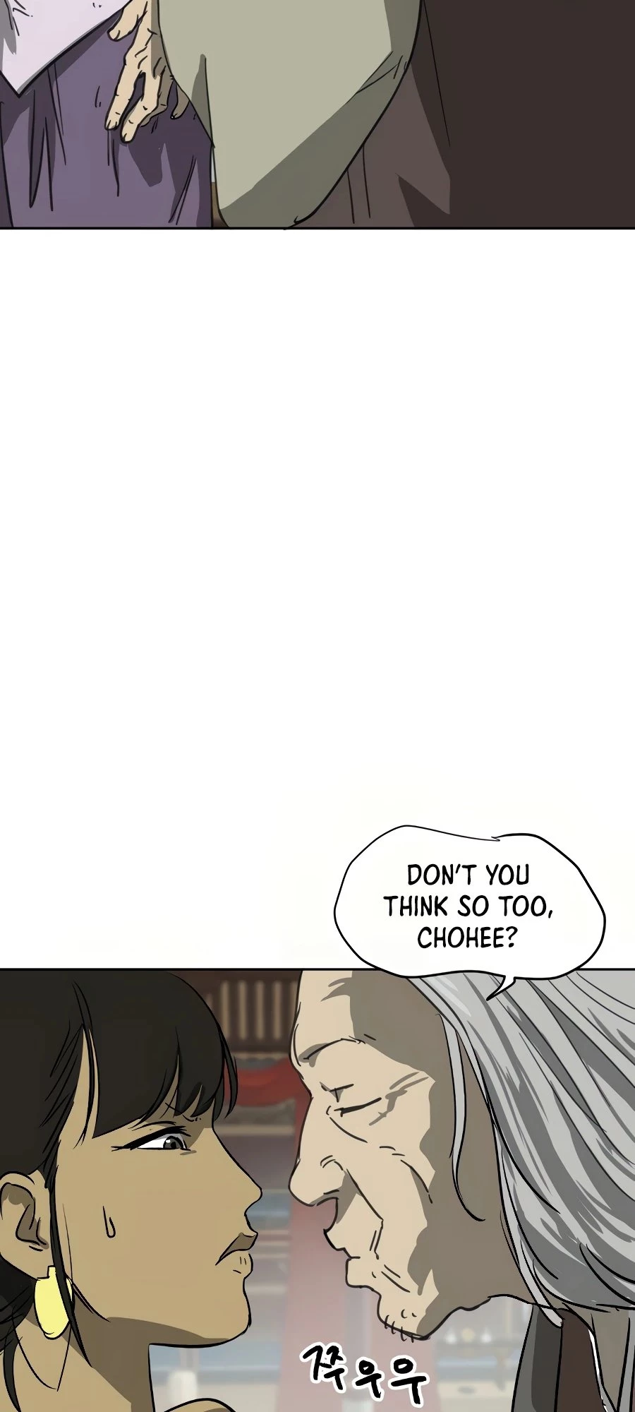 Infinite Leveling: Murim Chapter 74 - 72