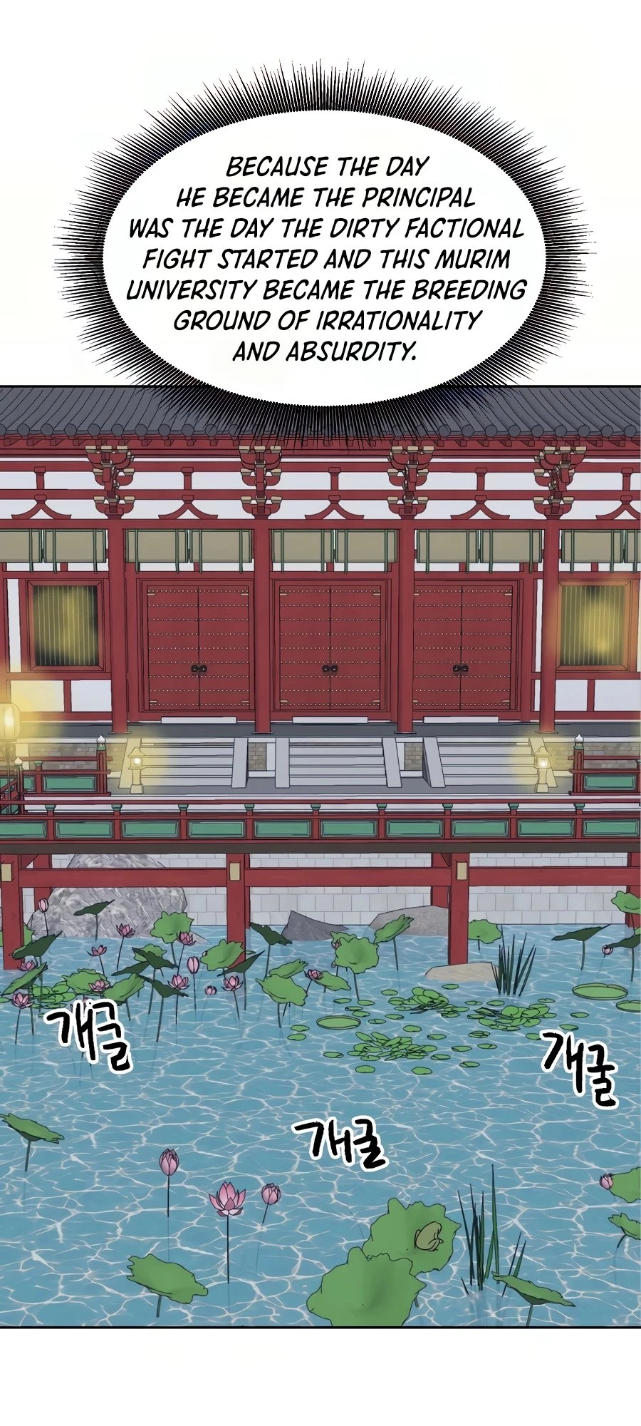 Infinite Leveling: Murim Chapter 75 - 108