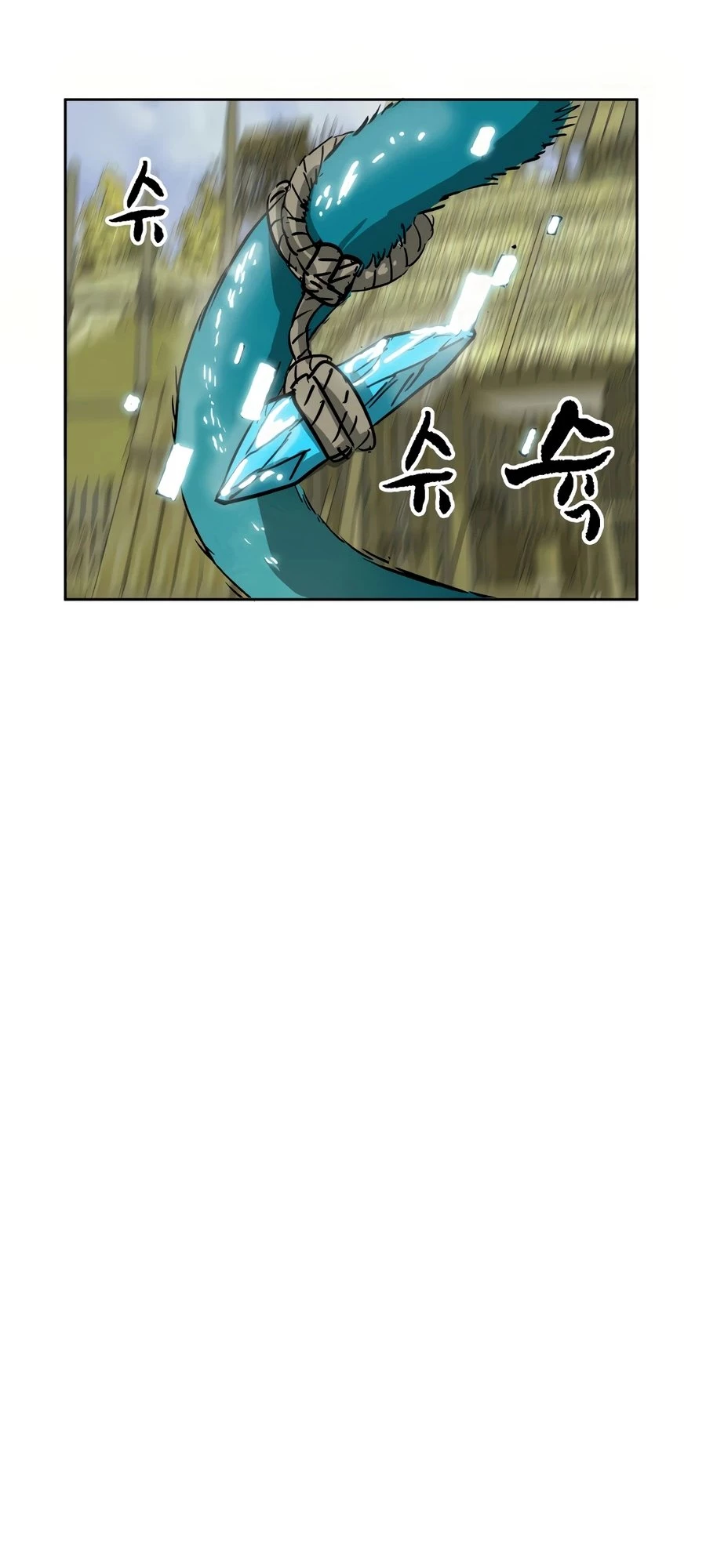 Infinite Leveling: Murim Chapter 71 - 51