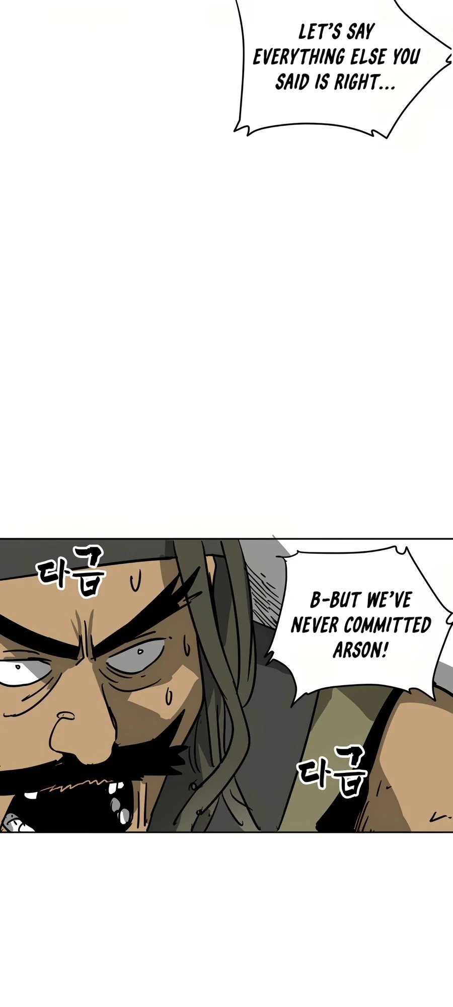Infinite Leveling: Murim Chapter 71 - 60