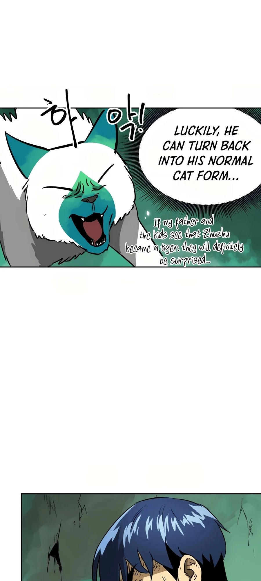 Infinite Leveling: Murim Chapter 67 - 9