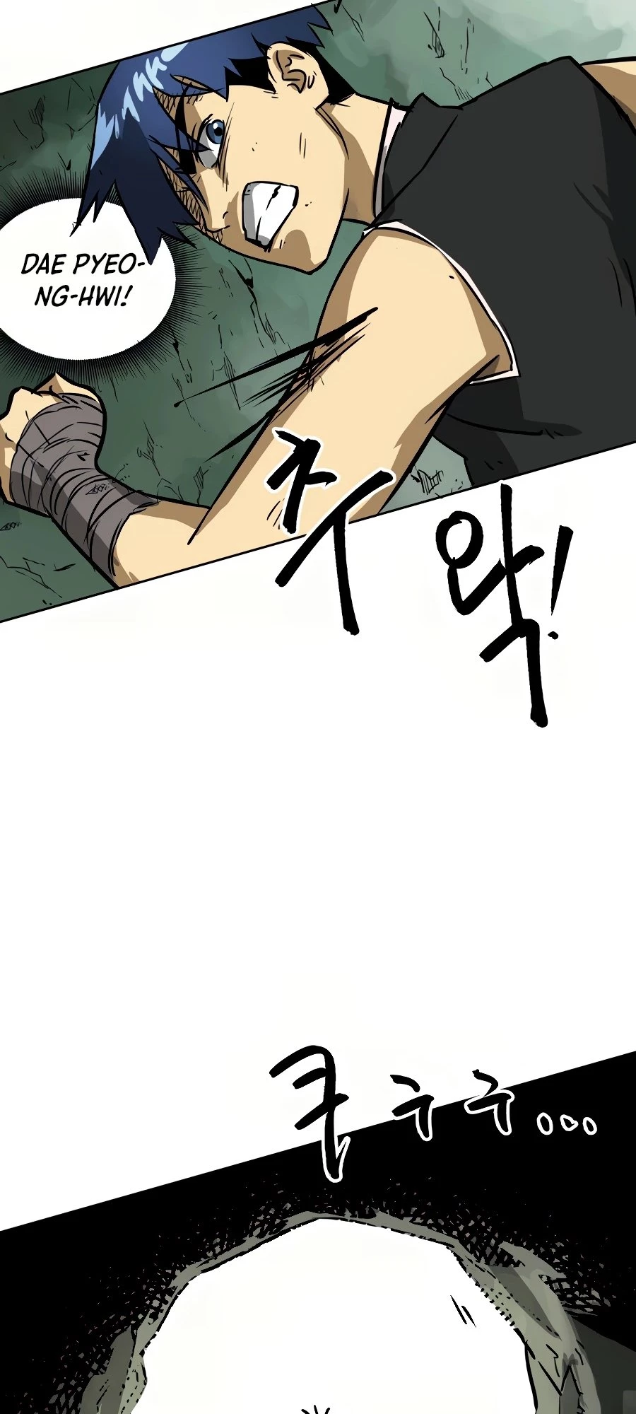 Infinite Leveling: Murim Chapter 67 - 13